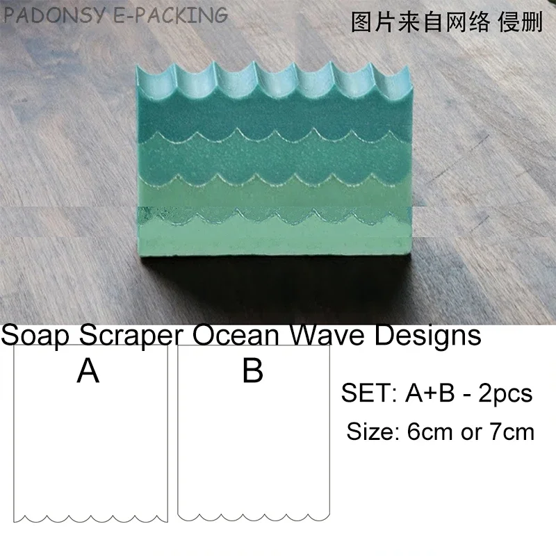 Soap Making Raw Material - Deniz Dalgası El Yapımı Sabun Kazıyıcı